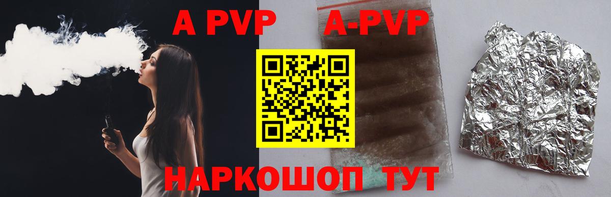 Гашиш Майкоп