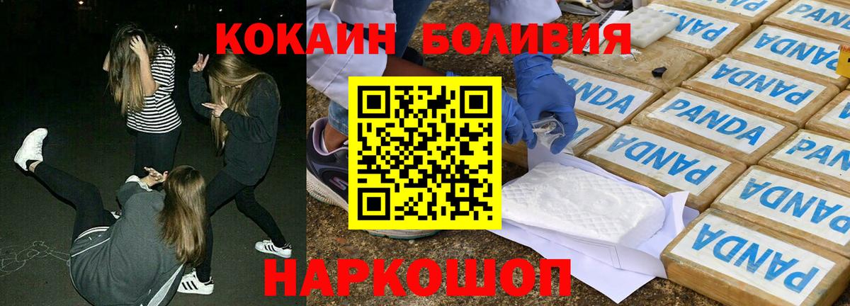 COCAIN  Экстази  Майкоп  LSD-25  Вход с VPN  ГАШ  МЕФ кристаллы 