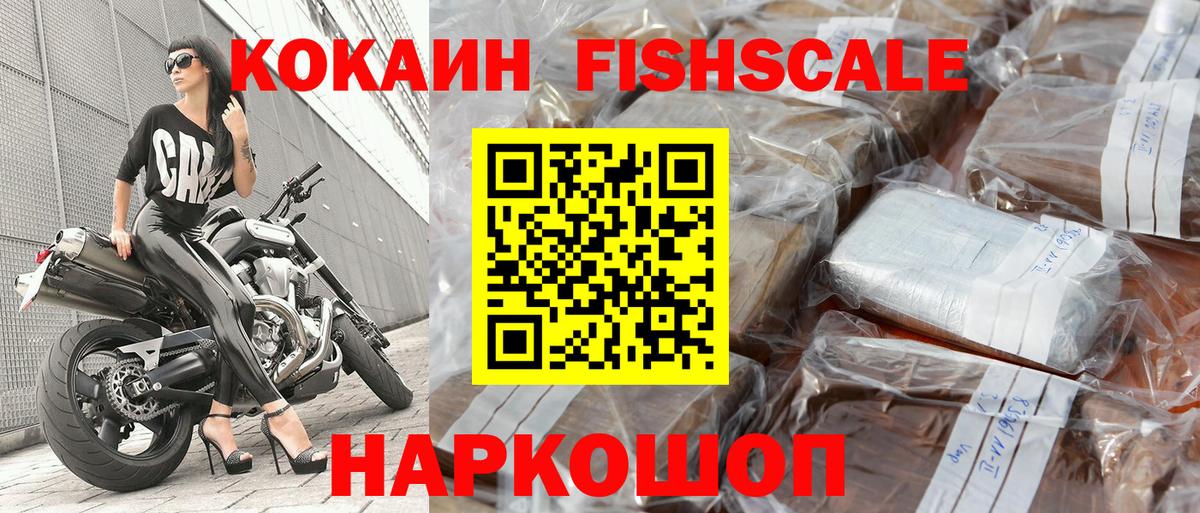 КОКАИН Колумбийский Майкоп
