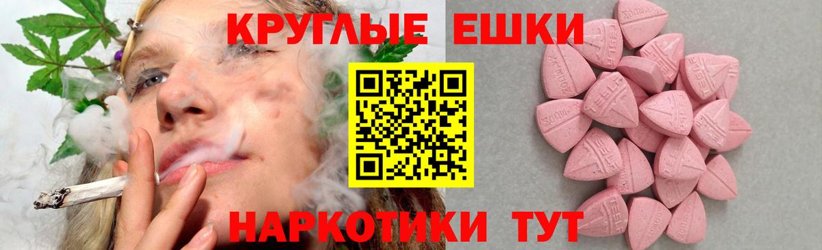Ecstasy 280мг Майкоп