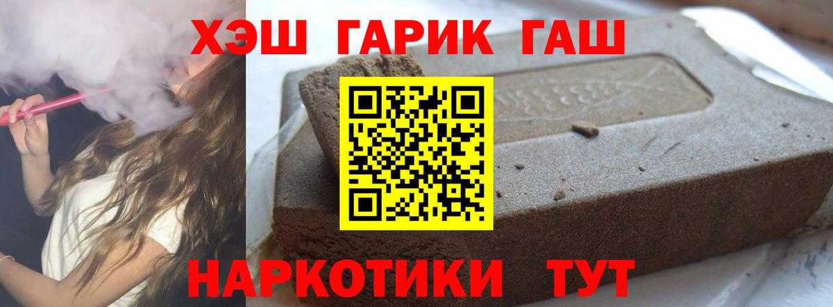 Гашиш индика сатива Майкоп