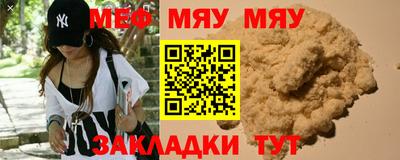 мефедрон Донской