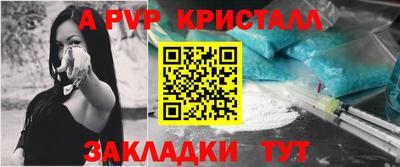 кокаин VHQ Гусь-Хрустальный