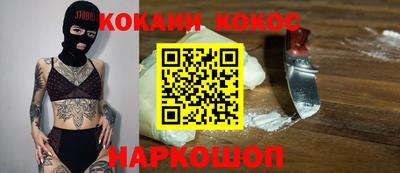 мефедрон Донской