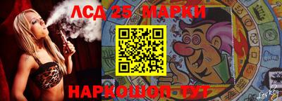 трава Гусев
