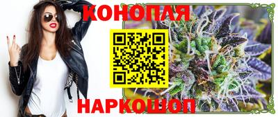 трава Гусев