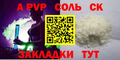 трава Гусев