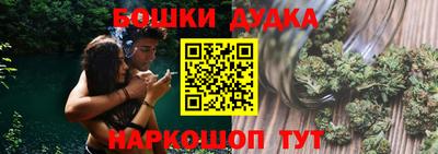 трава Гусев