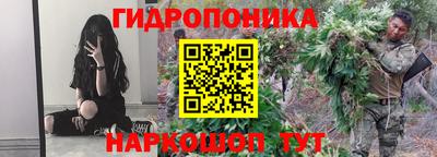 трава Гусев