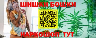 трава Гусев