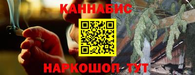 прущий лед Донецк