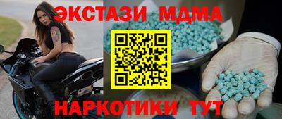 прущий лед Донецк