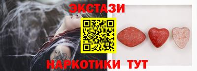 кокаин VHQ Гусь-Хрустальный