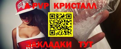 кокаин VHQ Гусь-Хрустальный
