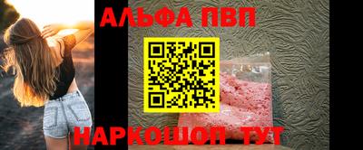 Альфа ПВП Дубна