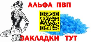 прущий лед Донецк