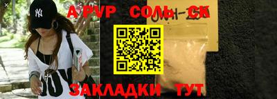 трава Гусев