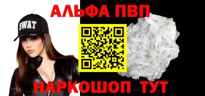 мефедрон Донской