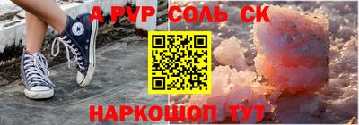 Альфа ПВП Дубна