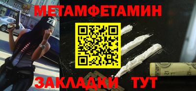 кокаин VHQ Гусь-Хрустальный
