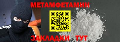 прущий лед Донецк