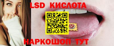 трава Гусев