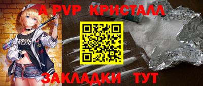 кокаин VHQ Гусь-Хрустальный