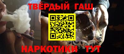 кокаин VHQ Гусь-Хрустальный