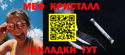 прущий лед Донецк