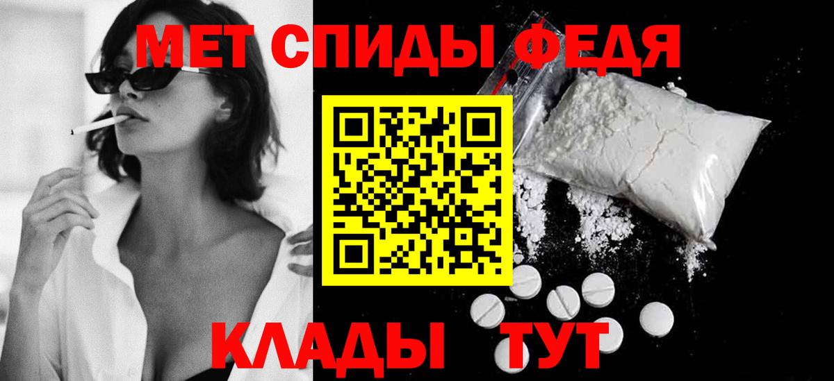 Первитин пудра Майкоп