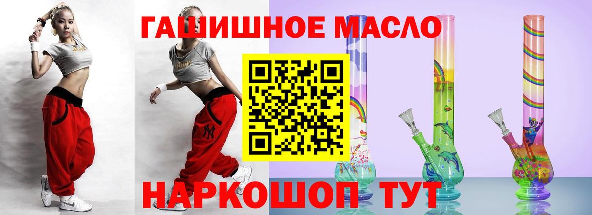 ТГК жижа Майкоп