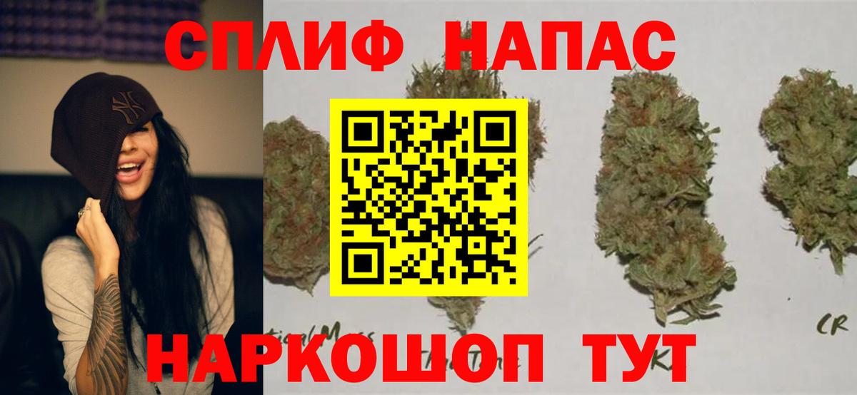 Каннабис тримм  Вход с VPN  Конопля OG Kush  Бошки Шишки Amnesia  Майкоп 